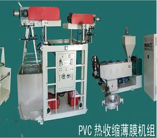 Chine épaisseur 0.025-0.07mm SJ45×26-SM700 de produit d'équipement de film soufflée par PVC fournisseur